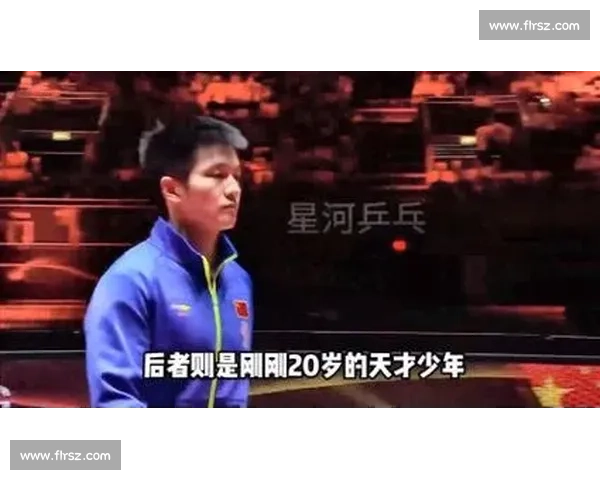 马龙与樊振东巅峰对决全程高燃回放 国乒两代王者上演教科书级攻防大战